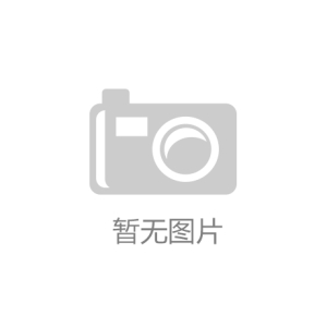 机器迷城官方版博鱼·(中国)官方网站网址