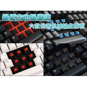 是复古也是潮水！六款优良机器键盘博鱼·(中国)官方网站综合保举
