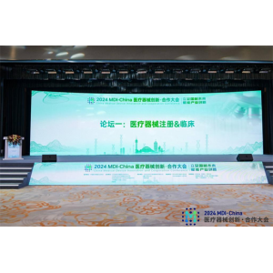 博鱼·(中国)官方网站登陆安保医疗荣登2024中国医疗东西研发气力排行榜50强